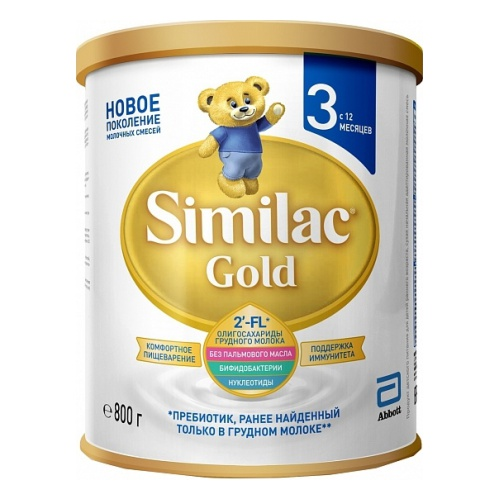 Similac Gold 3 800g