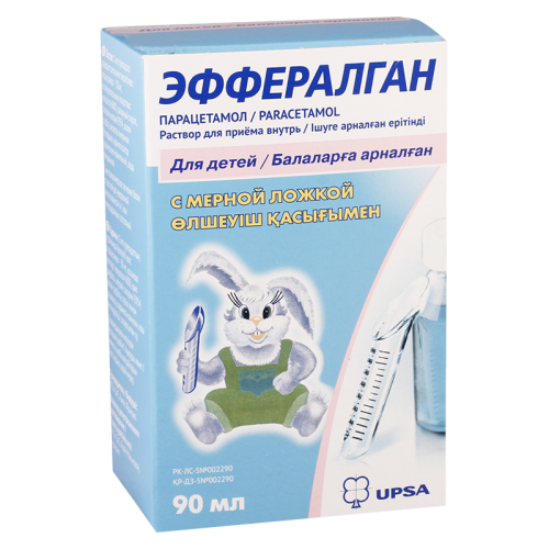 Efferalgan paediatric solution 90ml #1