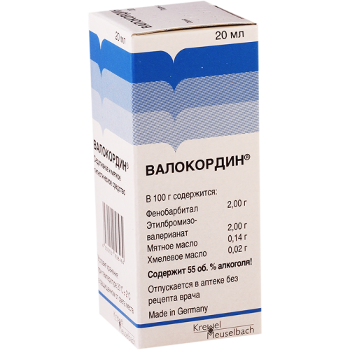 Valocordin drops 20ml #1