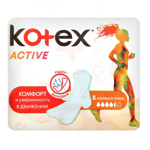 5029053570532 Kotex - Ultra Active Normal 0532 #8