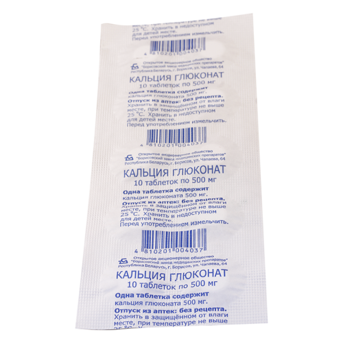 Calcii gluconate tab 500mg #10