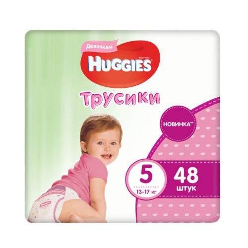 5029053547626 Haggis - Panty Girls Mega Z-5 /13-17kg/ 3444/7626 #48