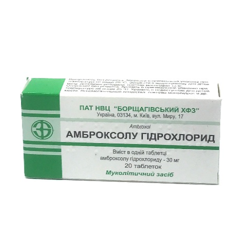 Ambroxol tab 30mg #20