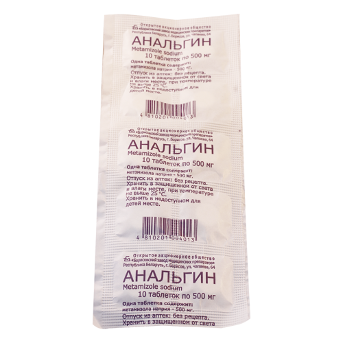 Analginum tab 500mg #10