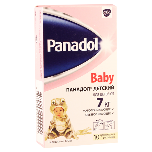 Panadol BaBy supos 125mg #10