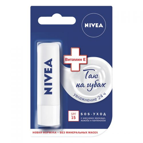 Nivea - Hig Lip Balm Hydro Care 4.8ml 69980/85088