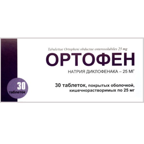 Ortofen tab 25mg #30