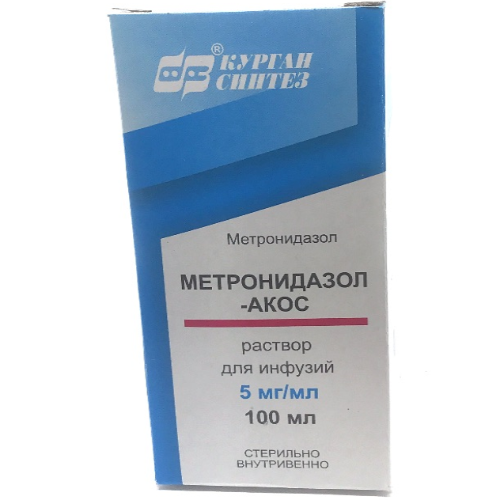 Metronidazole 0.5% 100ml in vial #1