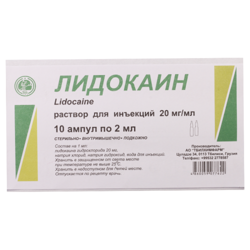 Lidocaine amp 2% 2ml #10