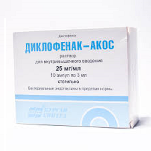 Diclofenac amp 75mg/3ml #10