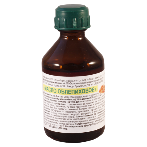 Hippophaes Oleum 50ml