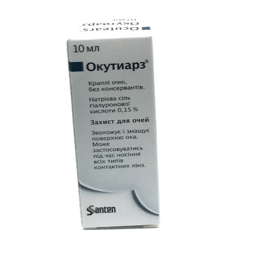 Ocutears eye dr 0.15% 10ml #1