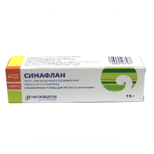 Sinaflan ointment 15gr