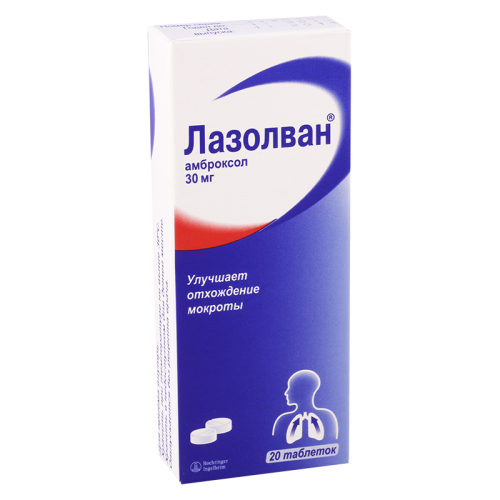 Lasolvan tab 30mg #20