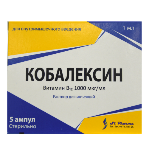 Cobaleksin amp 100mcg/ml 1ml #5