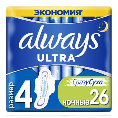 Always - Ultra Night Eco /6w/ 8217 #26