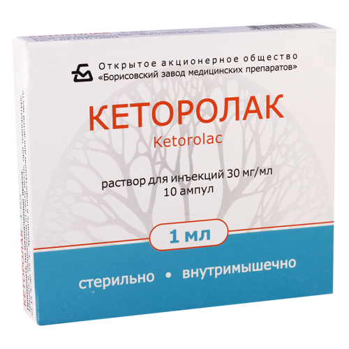 Ketorolac amp 30mg/1ml i/m #10