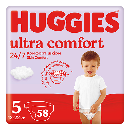 Haggis Ultra Comfort - baby diaper Z-5 /12-22 /11-25 kg #58