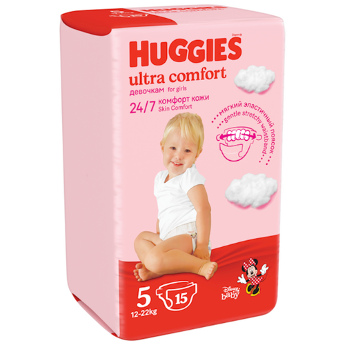 5029053543888 Haggis Ultra Comfort - baby diaper girl Z-5 /12-22kg/ 3581 #15