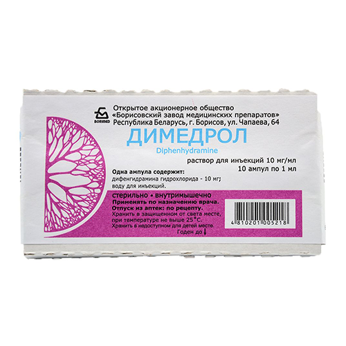 Dimedrolum amp 1% 1ml #10