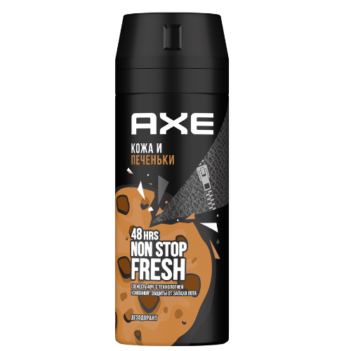 Axis - Deodorant for men spray leather cookies 150ml 5571/5428/1487